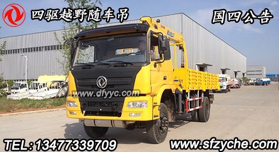 �|�L(f��ng)SCS5160JSQE�����(q��)ԽҰ�S܇�����\(y��n)ݔ܇