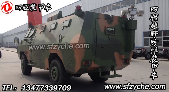 �|�L(f��ng)EQ5090XFBZJ�����(q��)ԽҰ�����b��܇