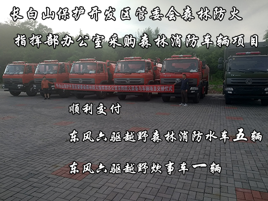 �L(zh��ng)��ɽ���o(h��)�_(k��i)�l(f��)�^(q��)��ُ(g��u)ɭ������܇(ch��)�v�(xi��ng)Ŀ